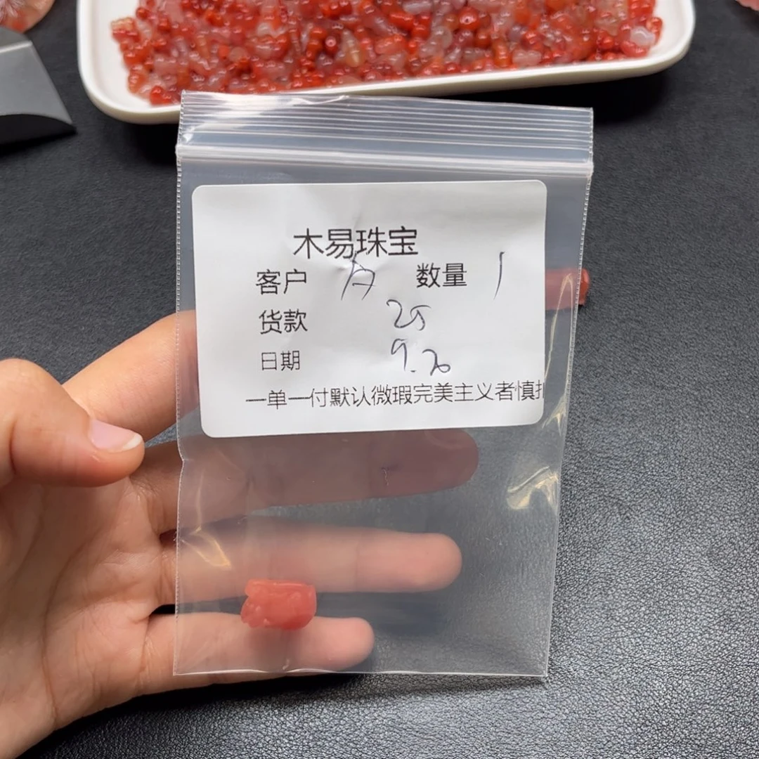 久***阳南红玛瑙未镶嵌配饰