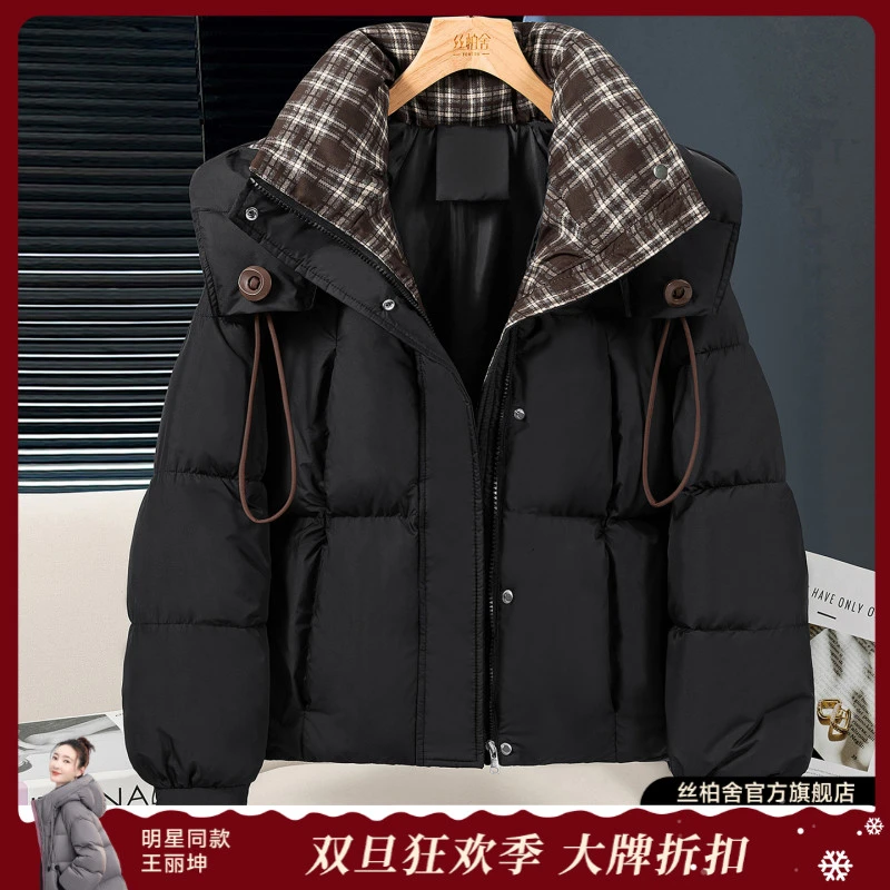 丝柏舍2025冬装新款女装时尚宽松款休闲连帽长袖棉衣S54F0067H