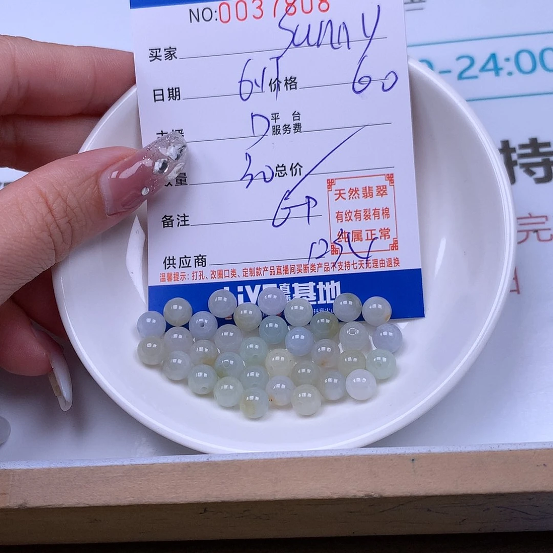 未镶嵌手链翡翠S****o