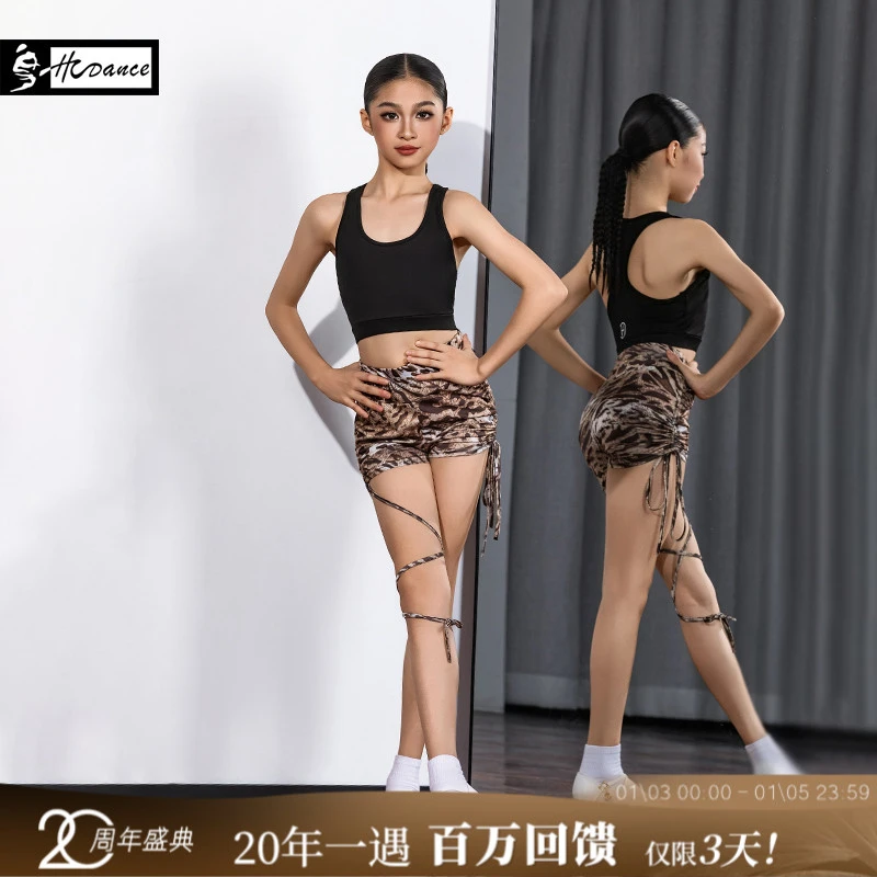 舞蹈练功服新款儿童高腰专业训练服拉丁舞套装H6235+H7132豹纹