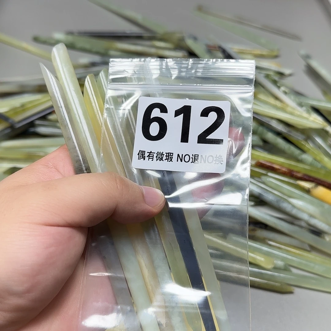 蘑***花蛇纹石玉未镶嵌发饰