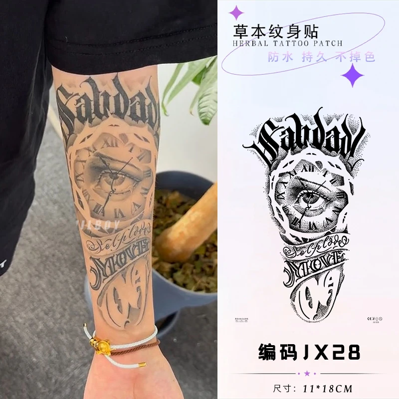 Q-SQH 失控之眼 男士花臂高级感草本半永久纹身贴手臂防水女持久