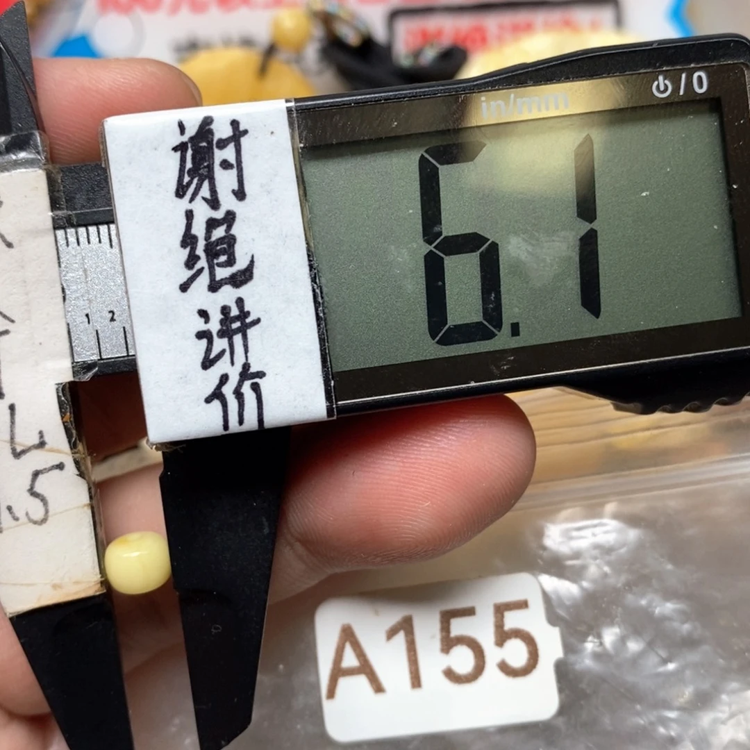 蜜蜡未镶嵌裸石白蜡老型