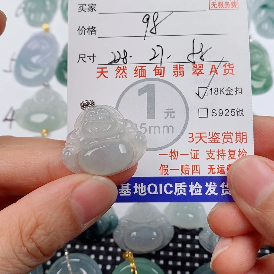 翡翠18K金镶嵌颈饰挂件