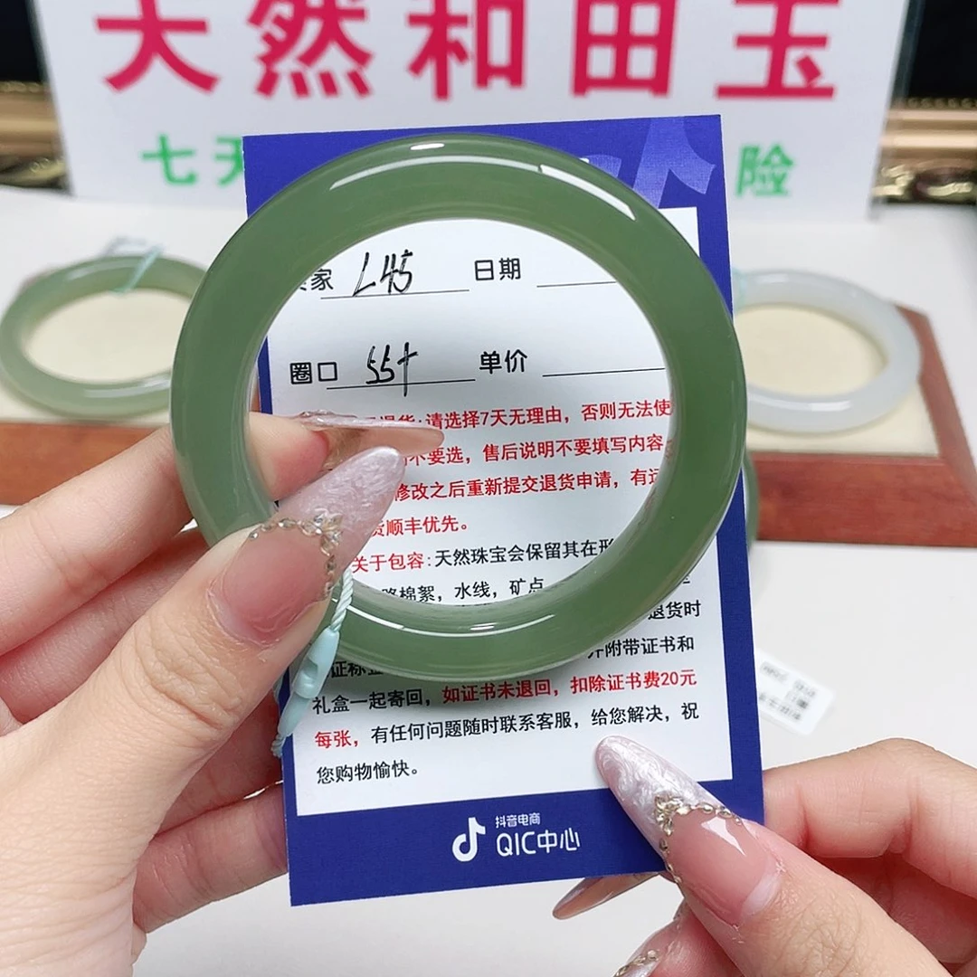 未镶嵌手镯和田玉高****?