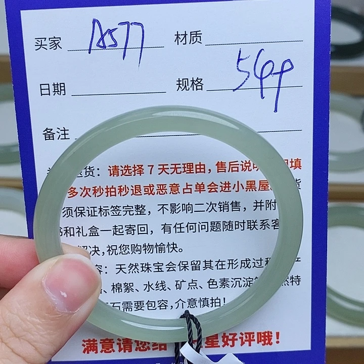 未镶嵌手镯和田玉mz