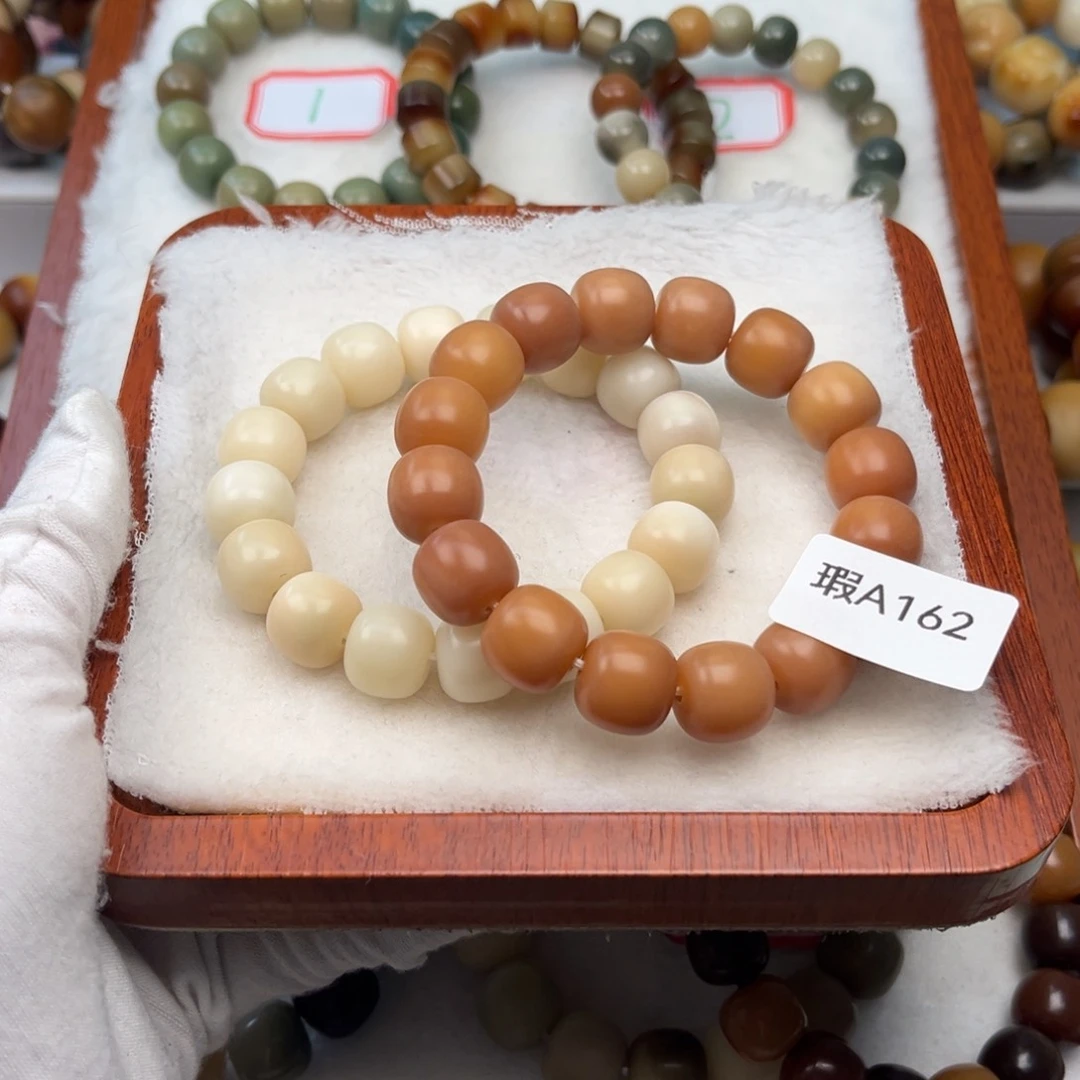 菩提根/象牙果吊坠生**限瑕A162桶珠12mm一串