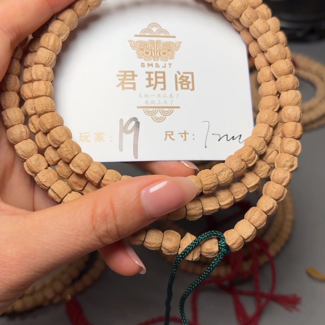 柏香籽/百香籽吊坠春****？