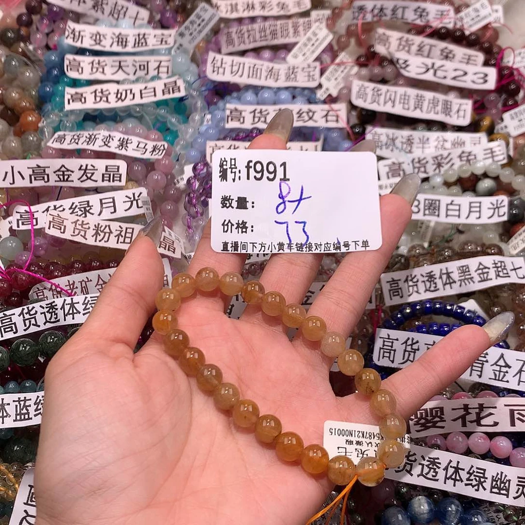 水晶手串未镶嵌991@……