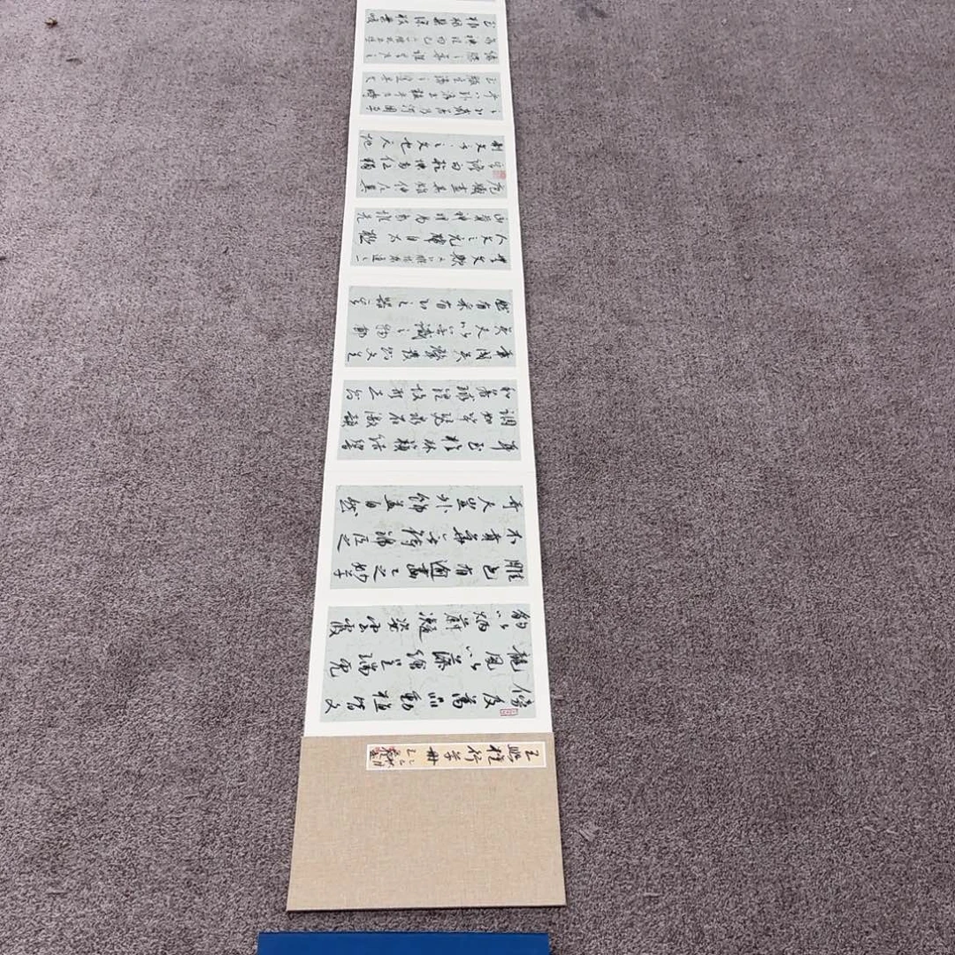 书法书法WXQ老师作品