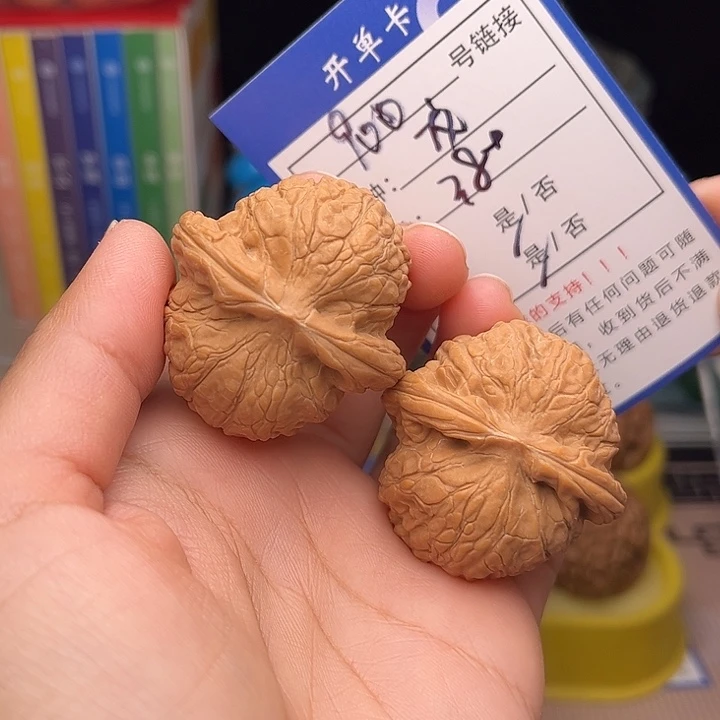 文玩核桃手捻核桃900