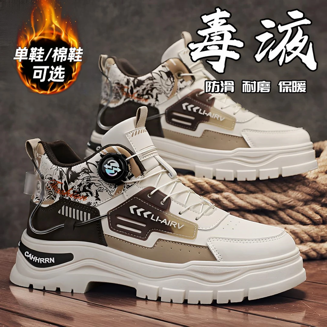 工装男鞋秋冬户外防滑学院风工装靴高帮防水马丁靴保暖减震休闲风