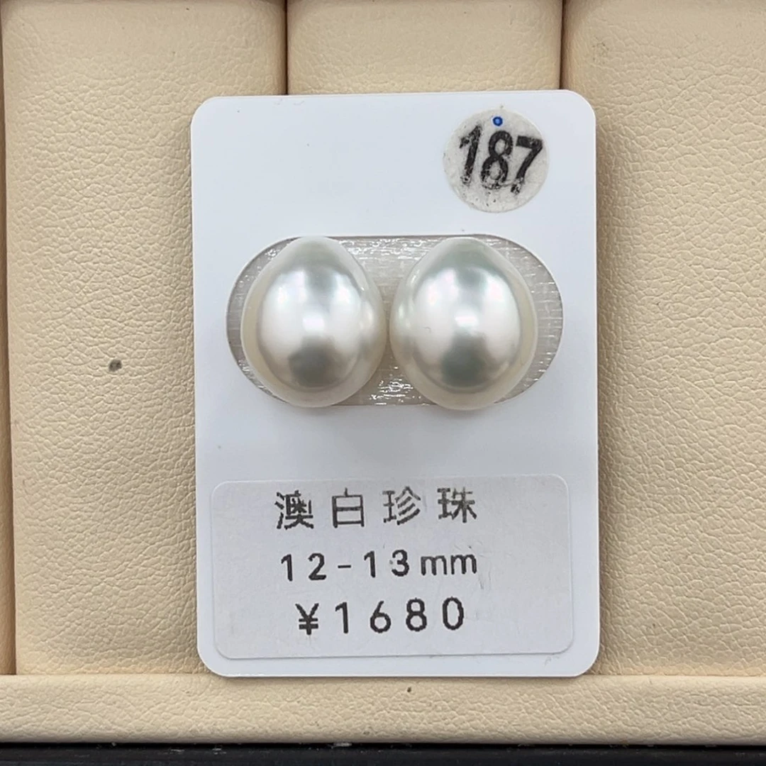 未镶嵌裸珠海水珍珠