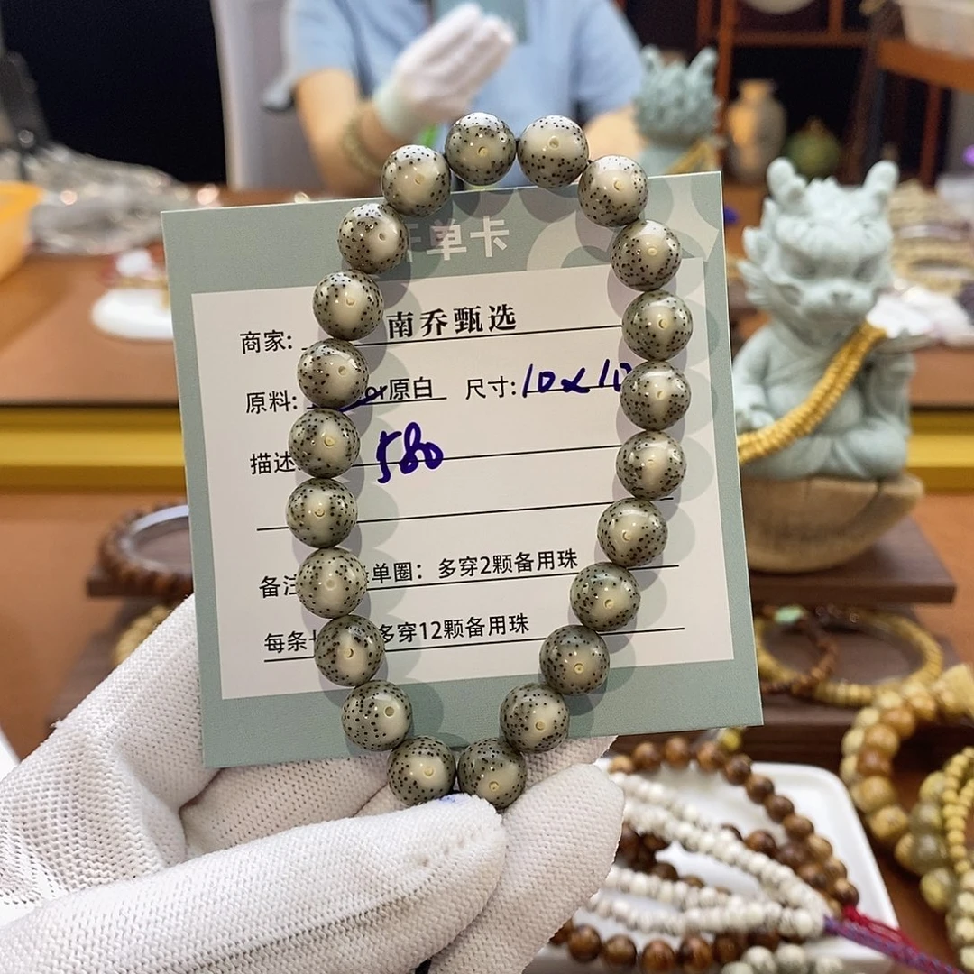 大***兵星月菩提手串南乔甄选