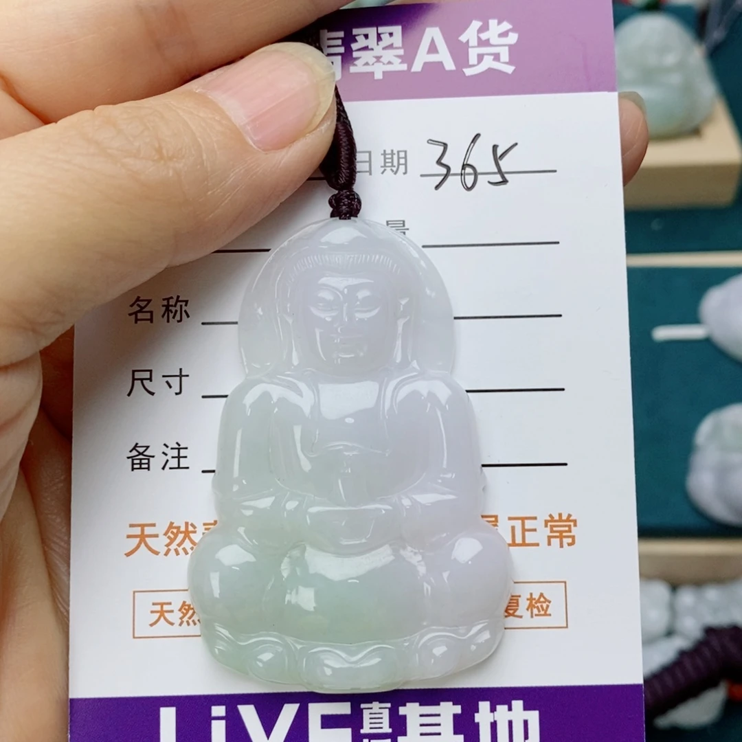 翡翠未镶嵌颈饰佛公