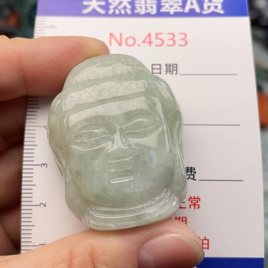 翡翠未镶嵌挂件4533