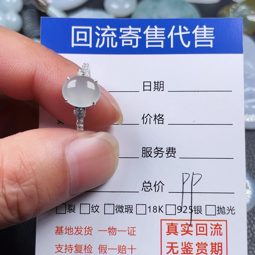 翡翠合金颈饰天然缅甸翡翠A货介面