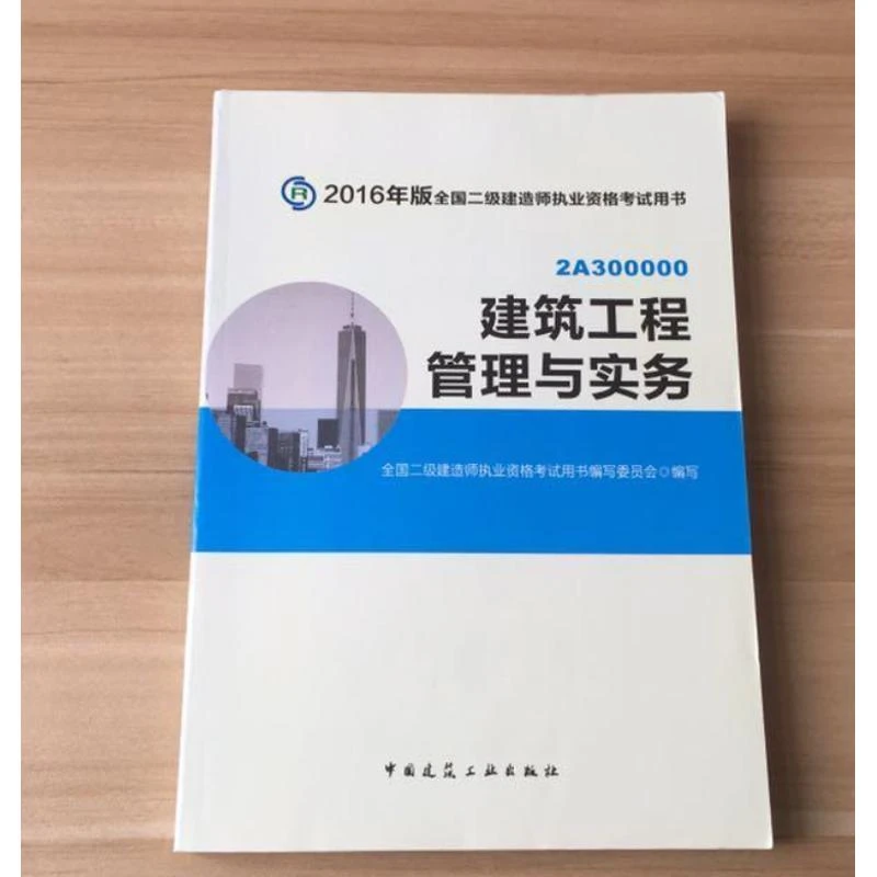 按对应价格 海绵城市典型设施建 指引中医书 医学书 古籍 老书