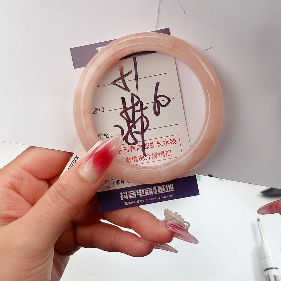 石英质玉未镶嵌手镯