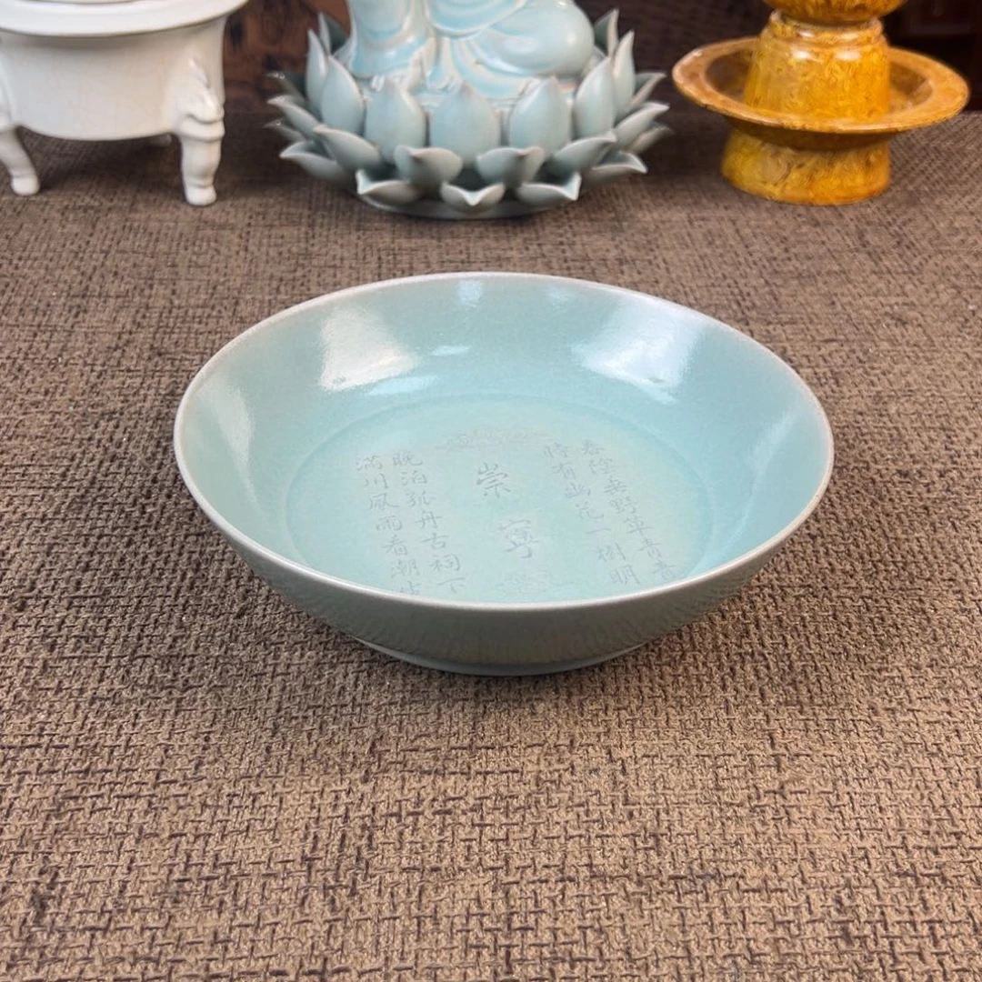 Lao窑瓷直播间正能量开门货