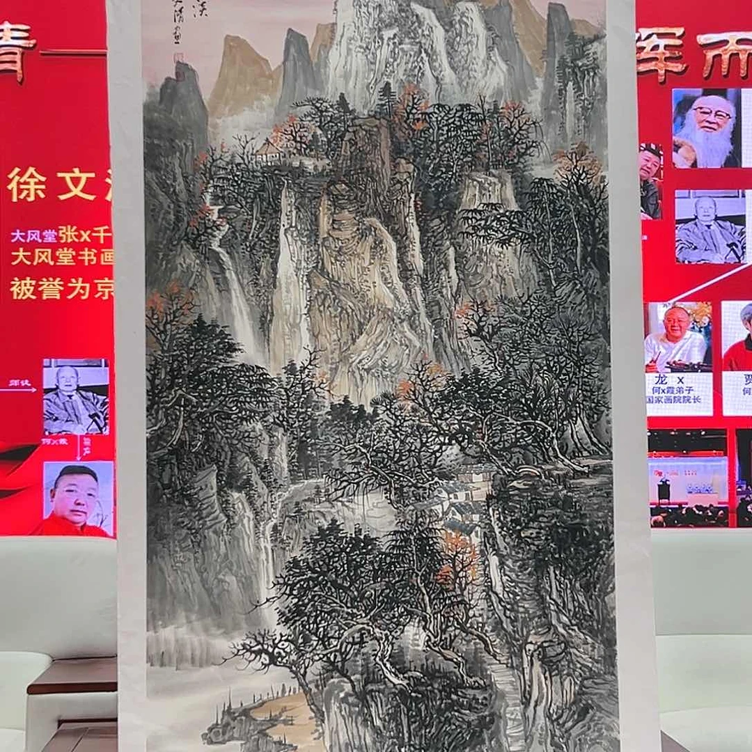 国画徐文清国画作品