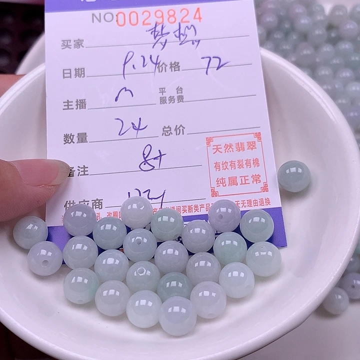 梦***想未镶嵌手链翡翠翡翠