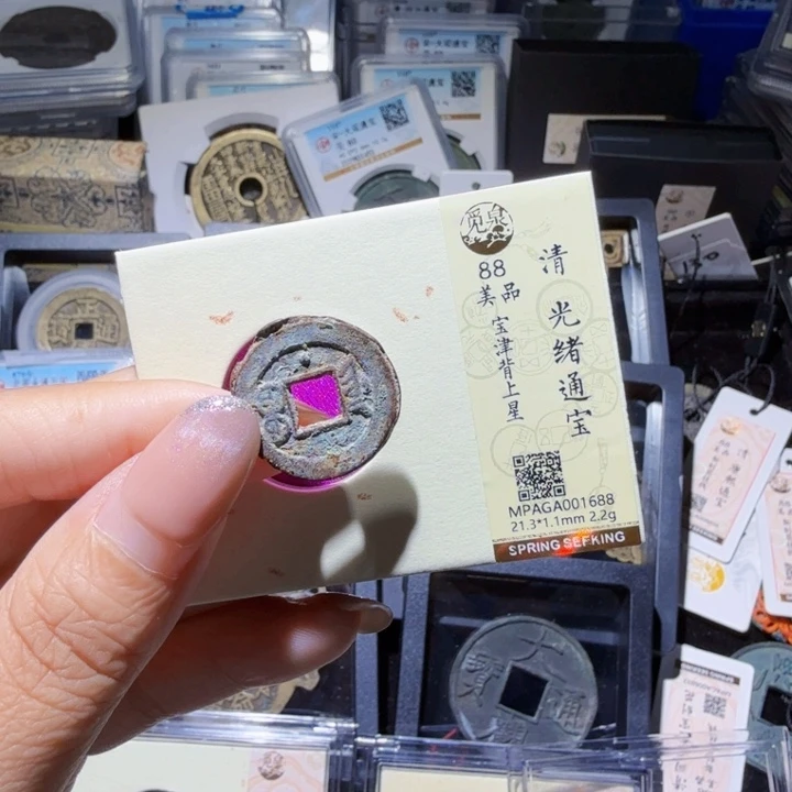 铜As历朝历代……1688