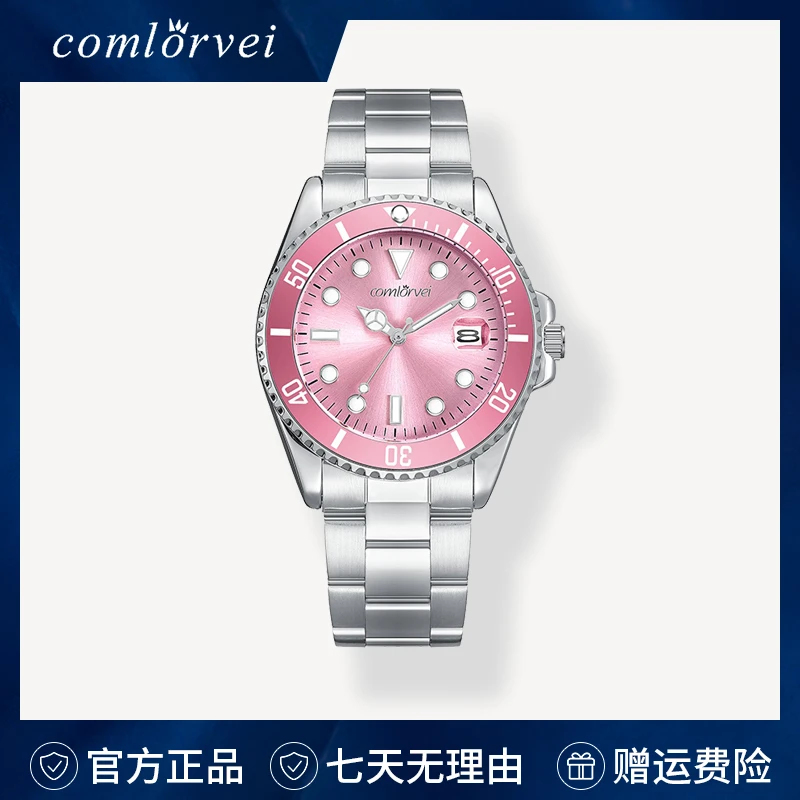 COMLORVEI/康洛薇女款手表经典粉水鬼气质镶钻高颜值手表D620G01