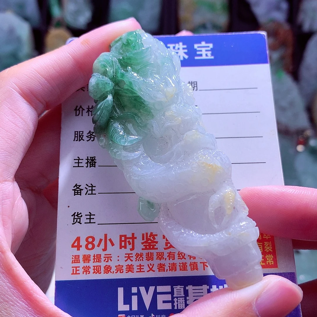 颈饰未镶嵌翡翠天然