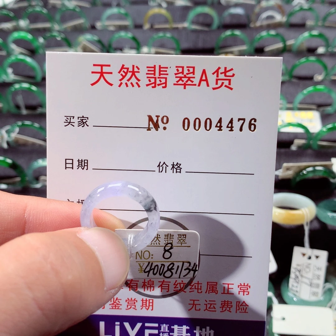 未镶嵌戒指翡翠翡翠戒指