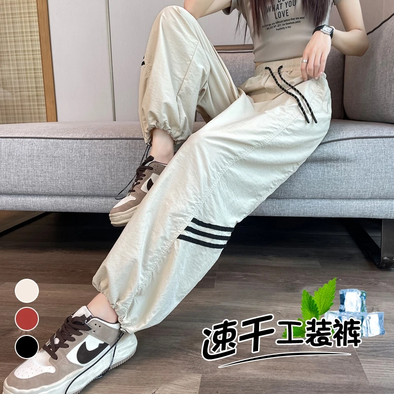 美式冰丝工装裤女夏季薄款宽松束脚防晒直筒阔腿裤休闲速干运动裤