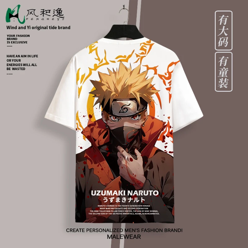 动漫周边联名短袖T恤男生薄款速干大码上衣卡通鸣人印花衣服夏季