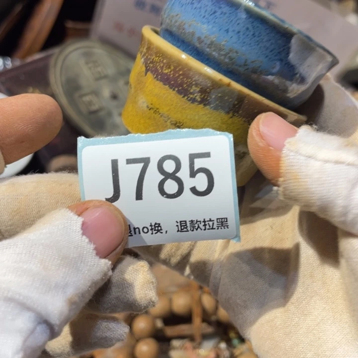 *****陶瓷直播链接火爆热卖热卖