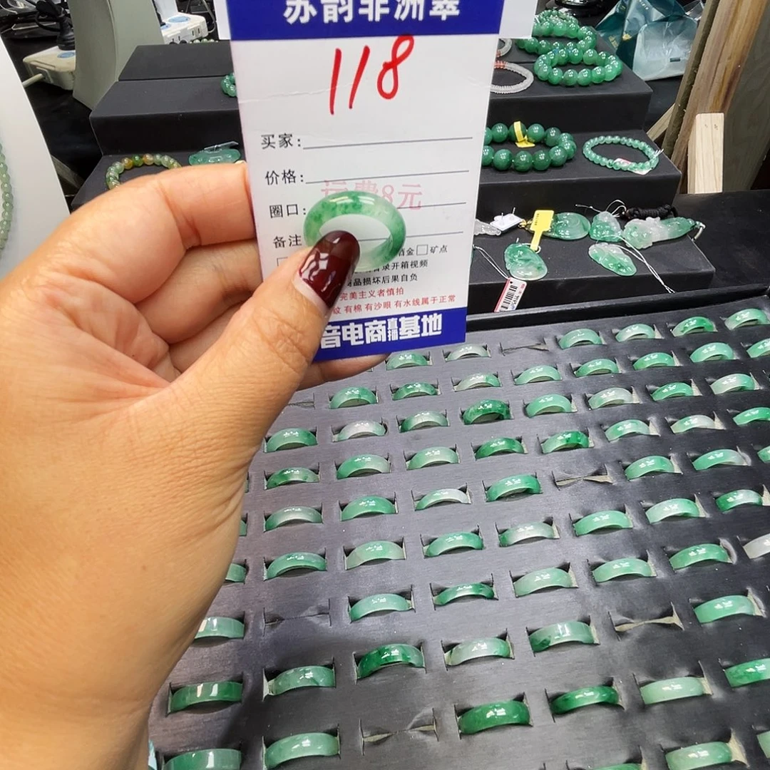 石英质玉（非洲翠）未镶嵌戒圈