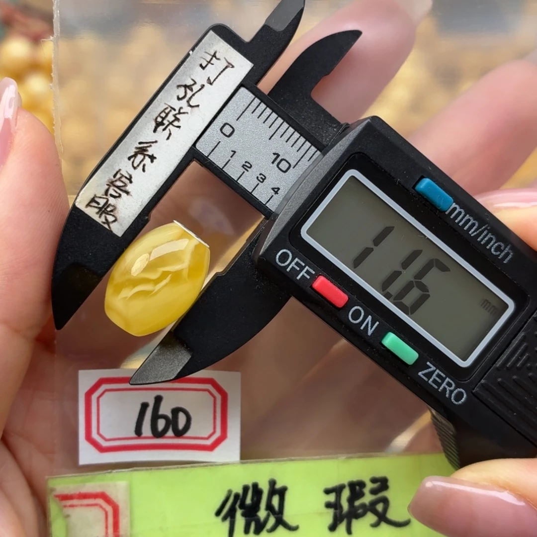 裸石蜜蜡未镶嵌微瑕