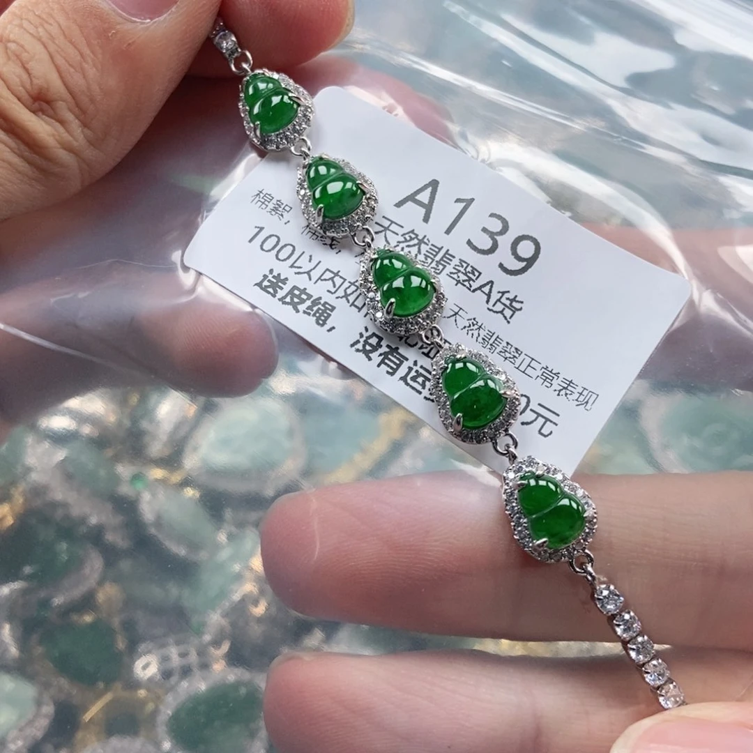 【闪购商品】翡翠未镶嵌吊坠(不含链)