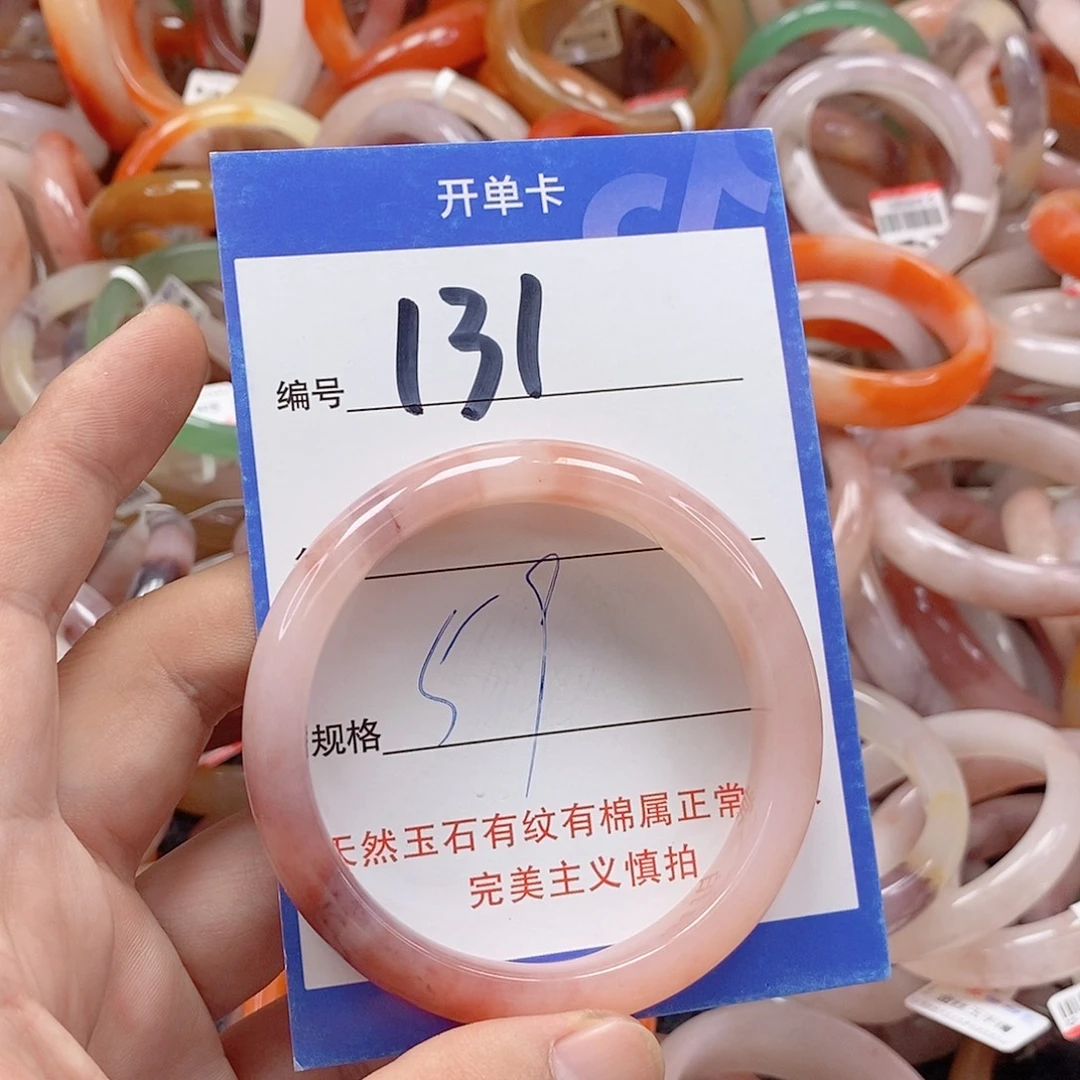 石英质玉（金丝玉）未镶嵌手镯