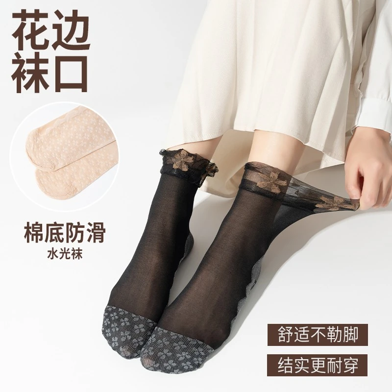 米苏特春夏季蕾丝边棉底女袜四叶草短丝袜超薄夏季肉色堆堆袜松口