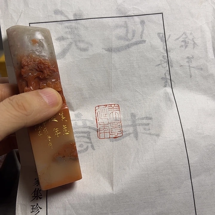 印石寿山石11111111111111111111