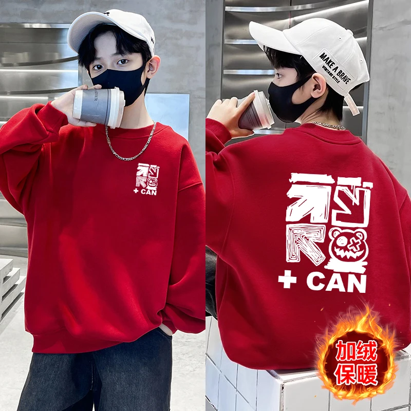 儿童红色圆领卡通卫衣冬季加绒拜年服中大童8-12男孩新年洋气上衣