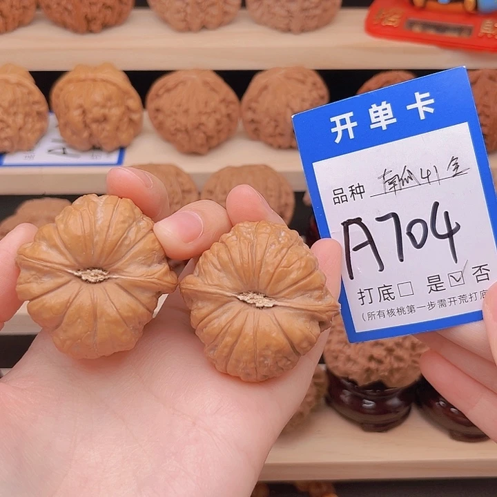 求***君吊坠文玩核桃南瓜41