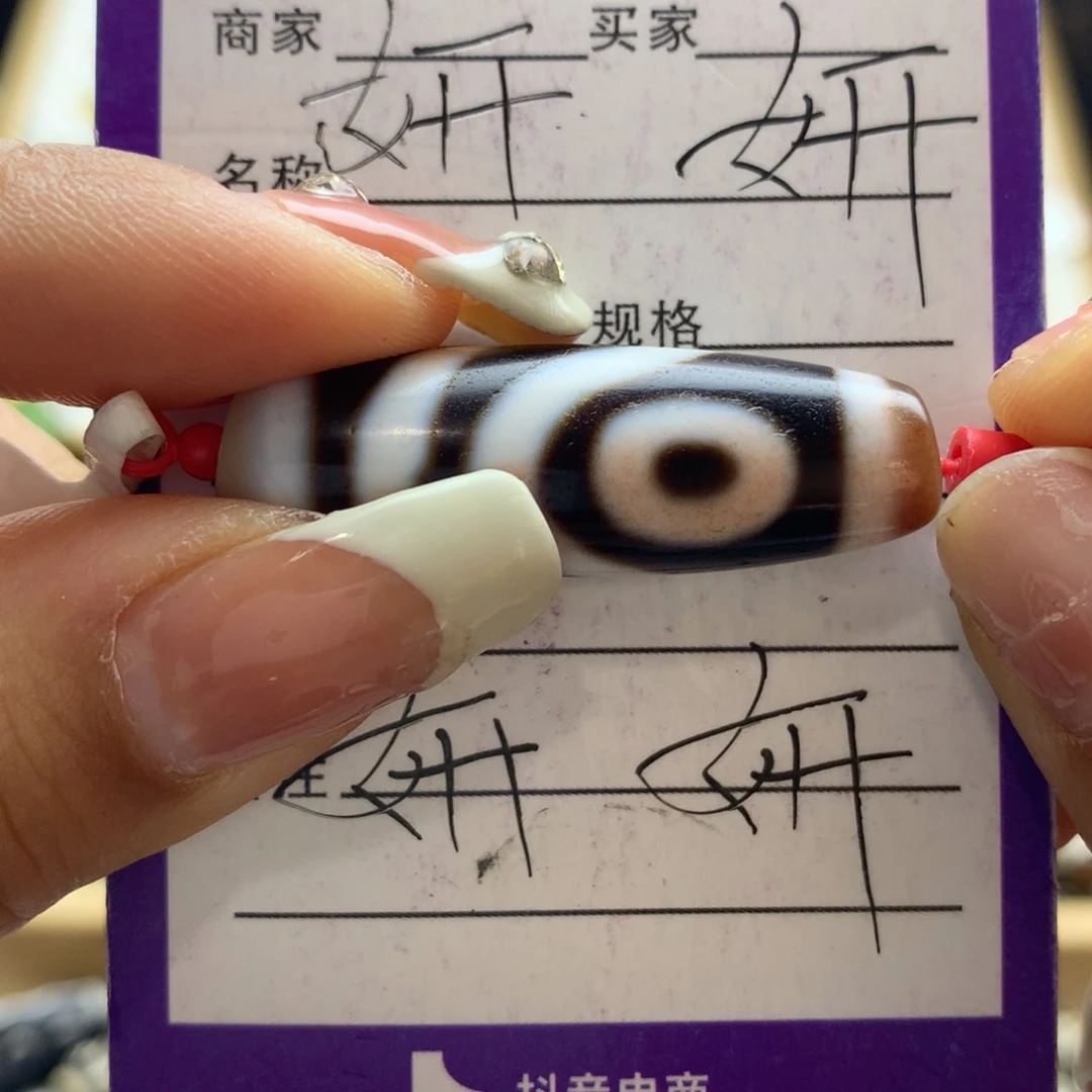 玛瑙/玉髓颈饰未镶嵌C玛瑙