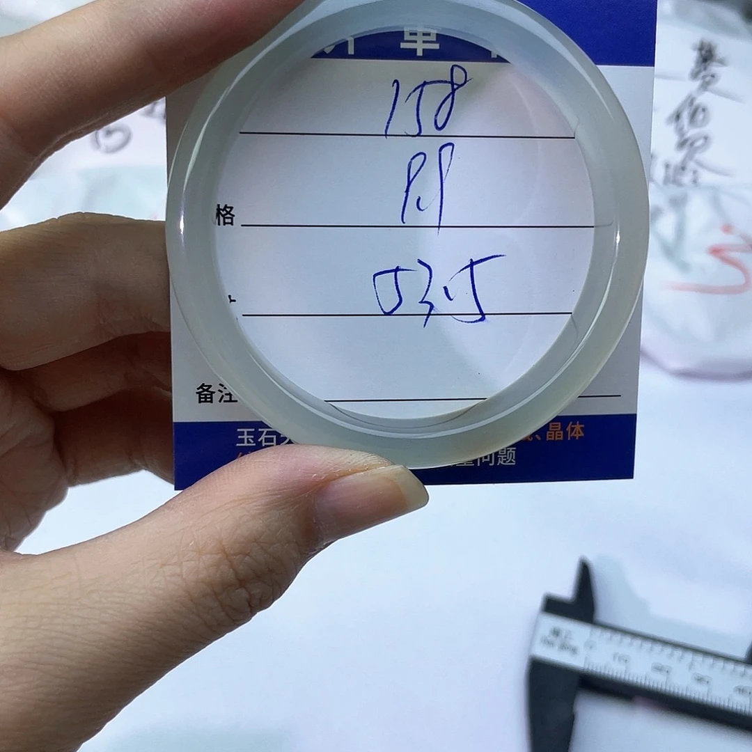 玛瑙/玉髓未镶嵌手镯158