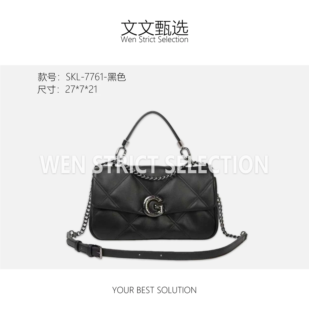 【文文甄选】SKL-7761-黑色-轻奢包包潮流美式度假风