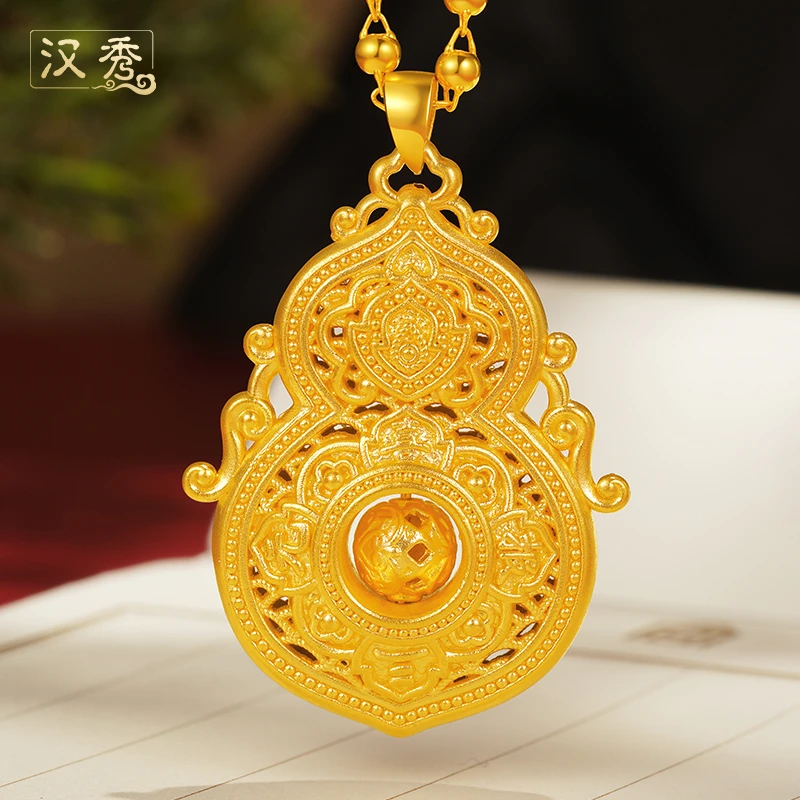 汉秀足金四美葫芦吊坠女款时尚葫芦挂坠生日情人节项坠礼物送老婆