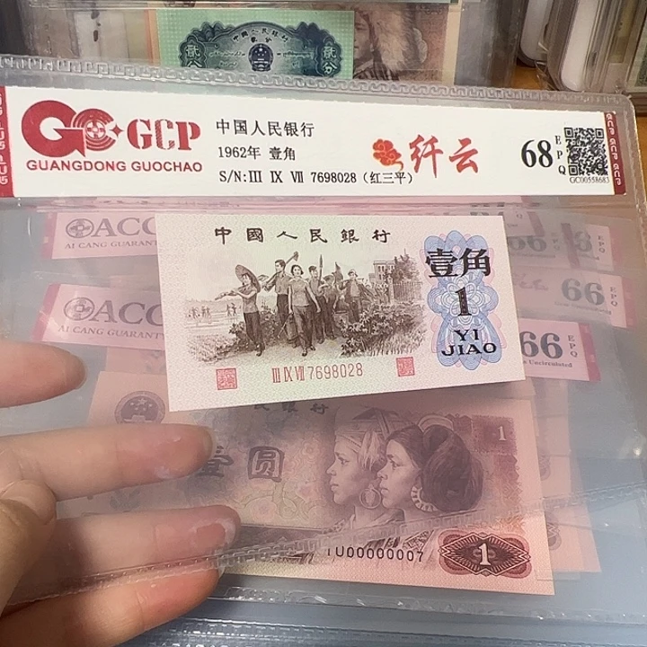 红三平纤云7698028。