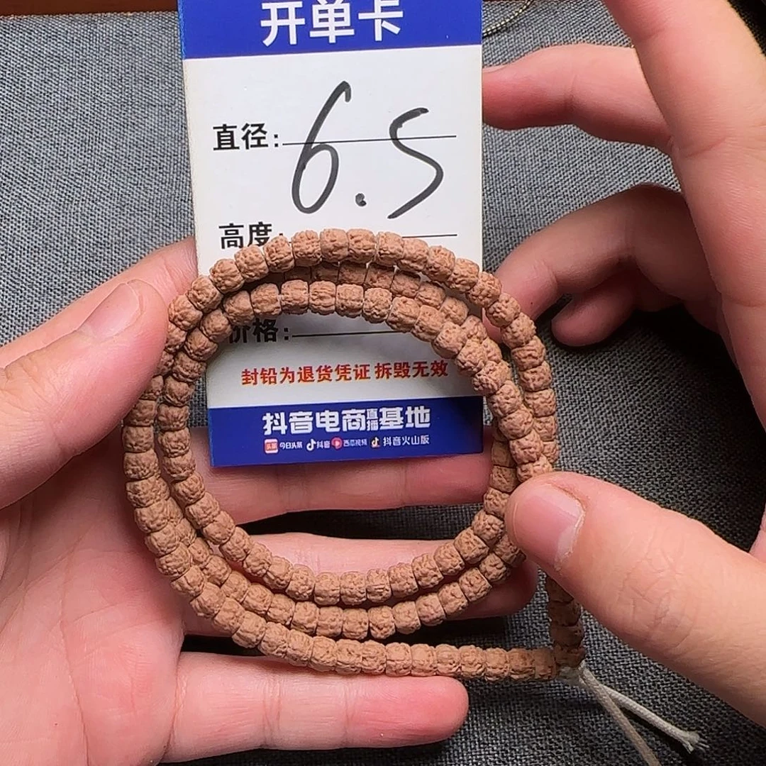 吊坠金刚菩提佛手