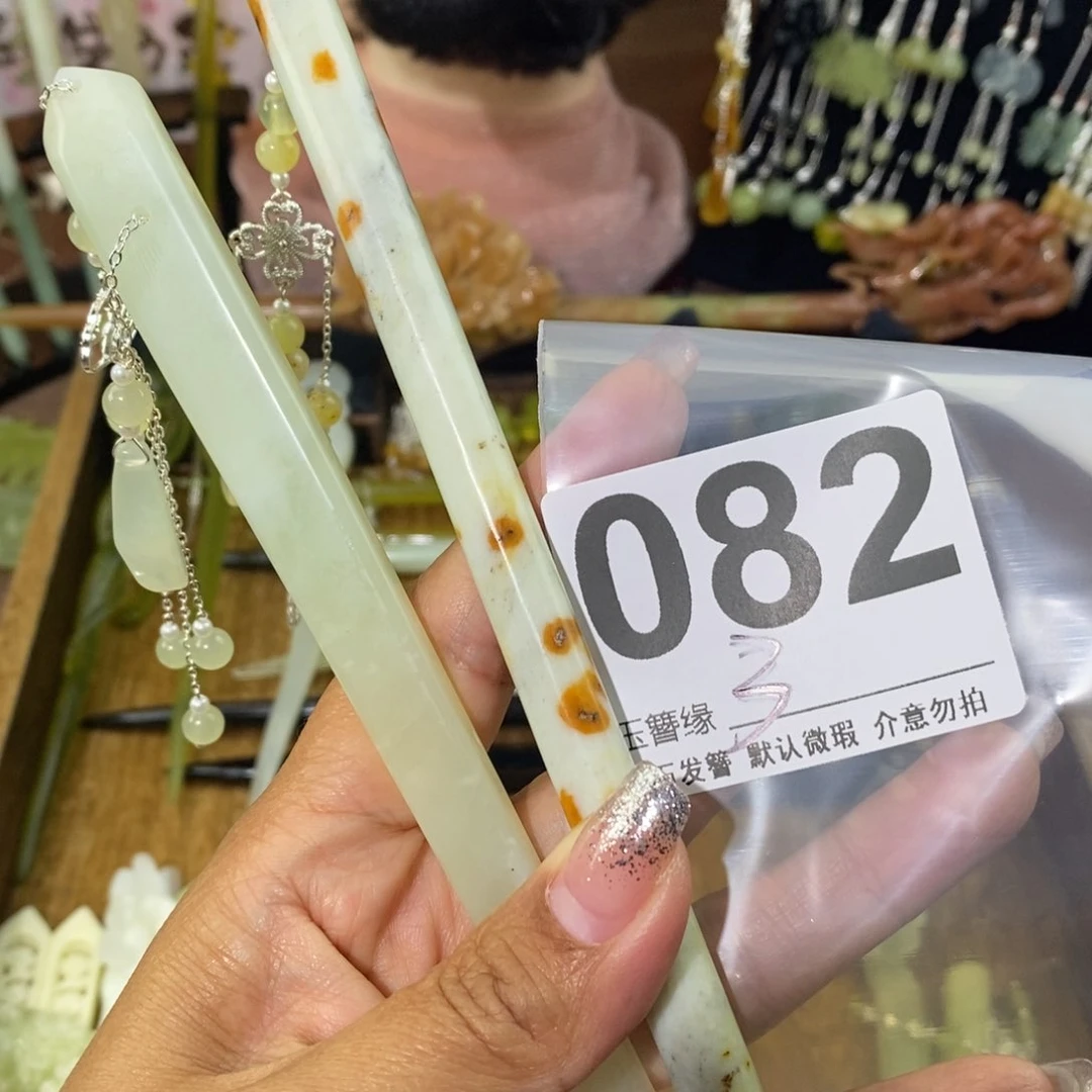蛇纹石玉未镶嵌发饰?****p