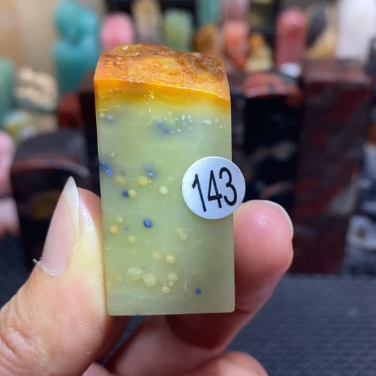 青田石古尺寸2.0.1.5.4.4