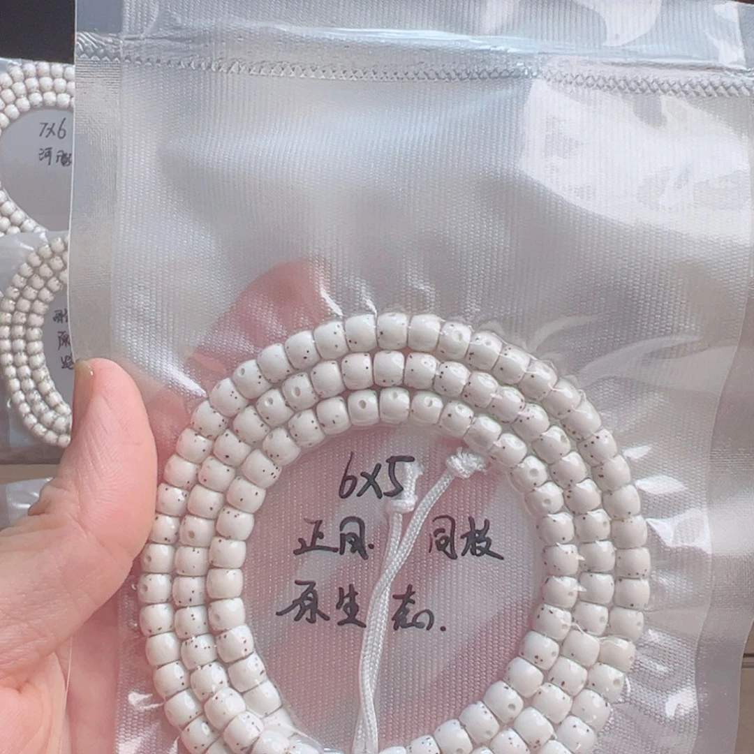 野***奇吊坠星月菩提海南